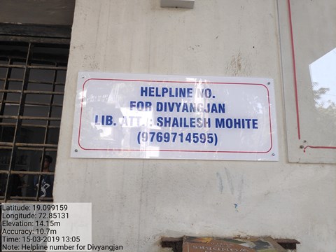 Helpline